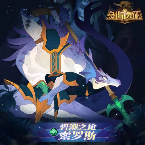深渊迷宫第二期debuff应对策略