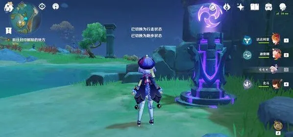 原神古闻
