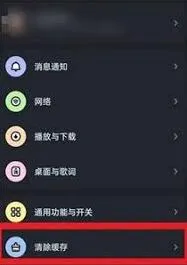 酷狗音乐音乐