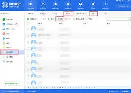 微信聊天记录备份恢复指南教程