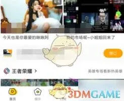 虎牙直播关闭弹幕窗口步骤教程