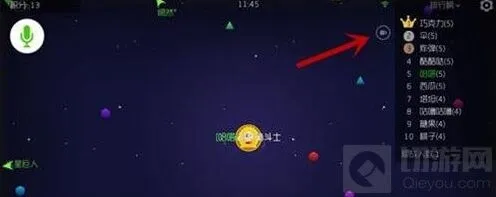 球球大作战内置录屏功能教程分享