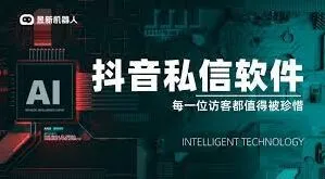 抖音不是好友了仍能收私信教程