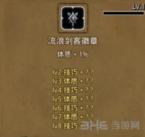 地下城堡位置