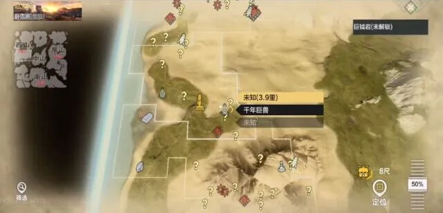 妄想山海巨兽难度选择指南