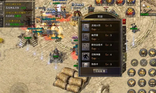 原始传奇道士4级后技能升级攻略