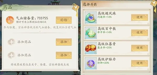 魔窟净化