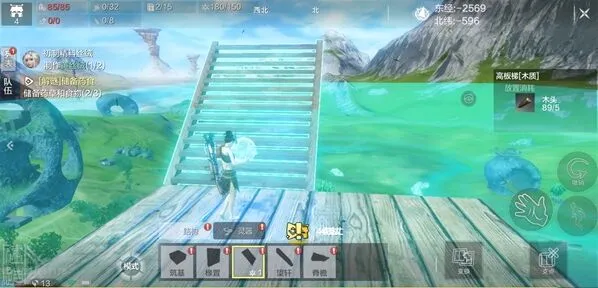 妄想山海山海