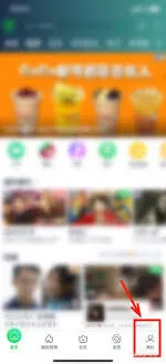 爱奇艺会员