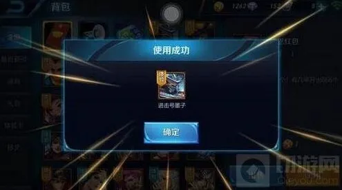 《王者荣耀》进击墨子号皮肤12月预测
