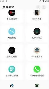 彩虹主题壁纸会员开通攻略分享