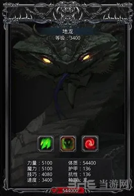 地下城堡微光