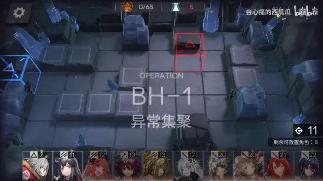 明日方舟BH-1怎么过 此地之外第一关核心攻略