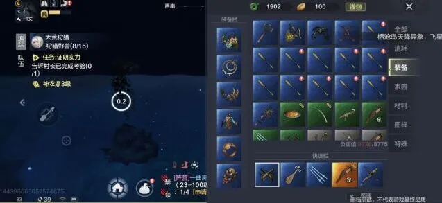 妄想山海定海神针脱离武器详解