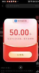支付宝刷视频活动结束时间指南