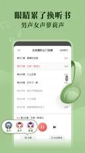 微信阅友小说快速上手教程