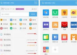 UC浏览器看大片方法教程