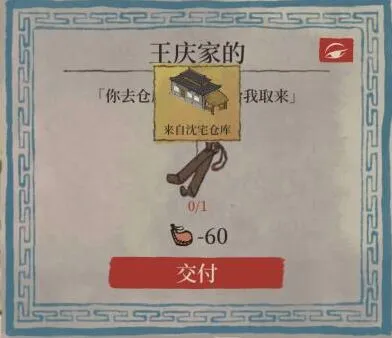 江南百景图钥匙获取方式玩法指南