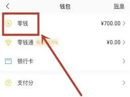 微信红包