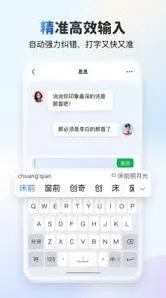 kk键盘自定义按钮制作与保存教程