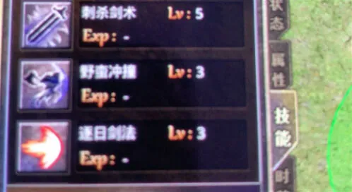 原始传奇技能