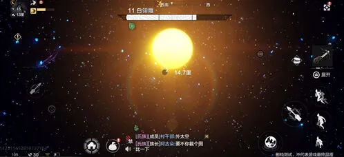 妄想山海山海