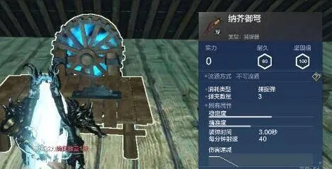妄想山海纳戒御弩怎么得 御弩获取技巧分享