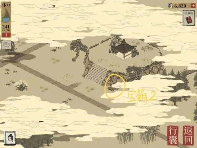 江南百景图钥匙