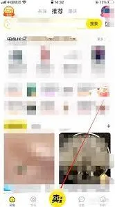 闲鱼闲置变卖攻略