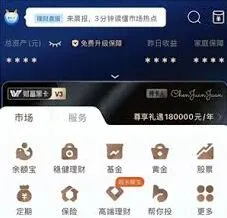 支付宝颜色等级对照表查看指南详解