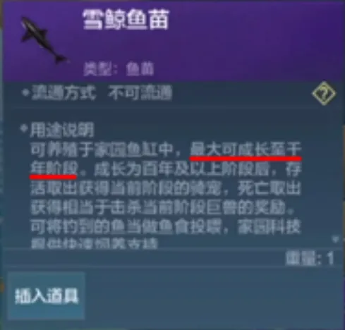 妄想山海山海