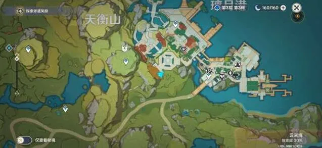 原神步云位置详细攻略