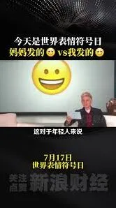 《支付宝》emoji含义使用指南