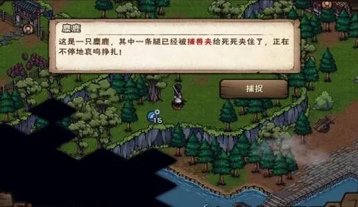 烟雨江湖宝图