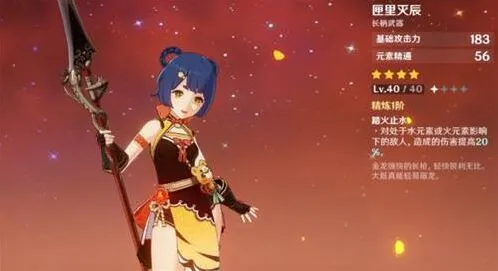 原神飞行挑战活动金牌获取技巧