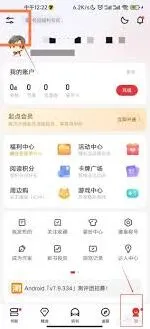 起点读书关注