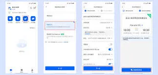 微信如何使用