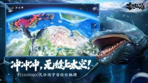 妄想山海武器耐久消耗后的恢复技巧详解
