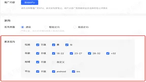 小红书聚光