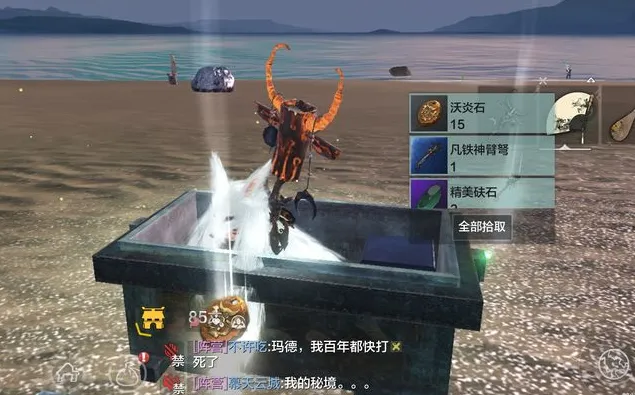 妄想山海日常活跃任务详细攻略
