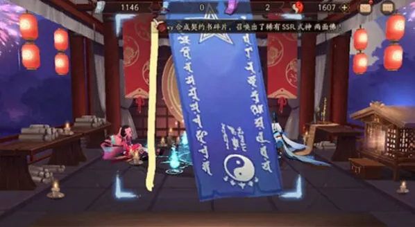 阴阳师2月神秘图案全攻略