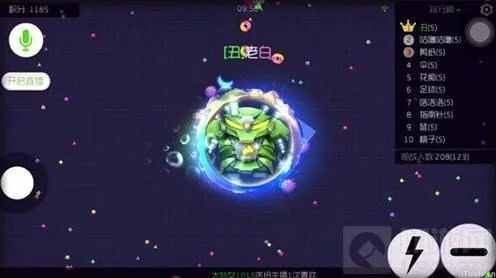 球球大作战之力
