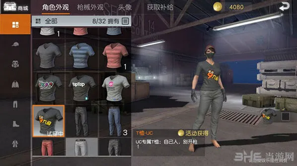 荒野行动活动时装获取攻略分享