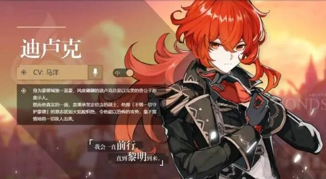 原神卢姥爷配队建议 班尼特香菱怎么选