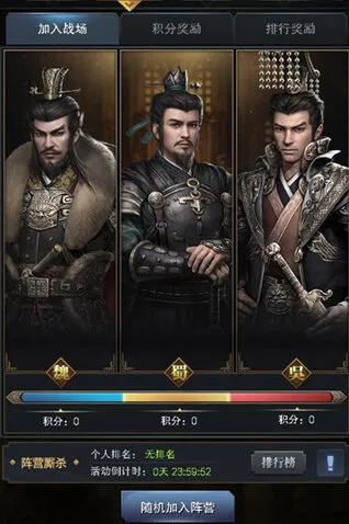 三国群英传玩法介绍