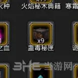 地下城堡怎么开启