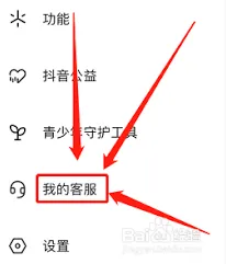 抖音拦截