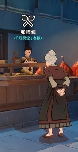 原神万民食鲜任务攻略全解