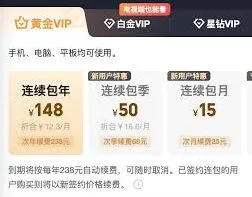 爱奇艺年卡5折优惠活动快速查找