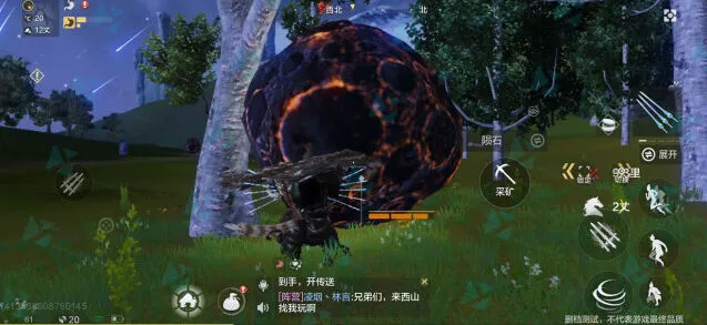 《妄想山海》陨铁采集技巧